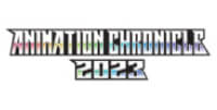 ANIMATION CHRONICLE 2023