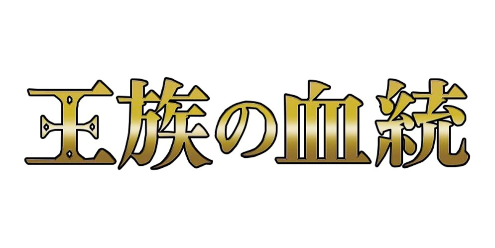しらほし(チャンピオンシップ2024WAVE2 3on3 ベスト16)(OP03-116