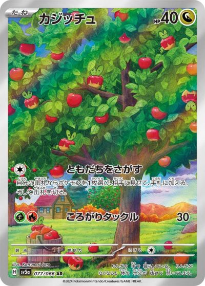 ポケモン - ポケモンカード　ゲッコウガex sar ３枚セット　闘テラスタル ポケモンカード ゲッコウガex sar 3枚セット 闘テラスタル