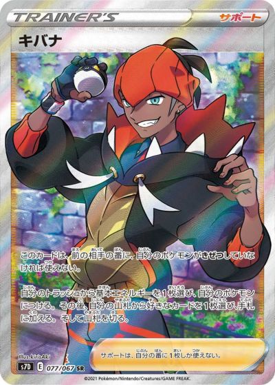 【PSA10】シロナ sr ポケモンカード シロナ sr psa10 ポケモンカード 美品 ウルトラシャイニー