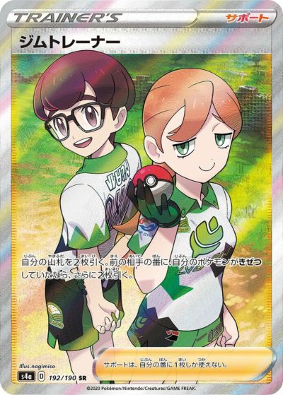 【PSA10】 ポケモンだいすきクラブ SR 071/066 PSA10】 ポケモンだいすきクラブ SR 071/066