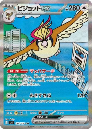 リザードンV 211/172 SAR PSA10 美品 高額鑑定済 PSA10】リザードンV(SAR){炎}〈211/172〉[S12a] – 晴れる屋2
