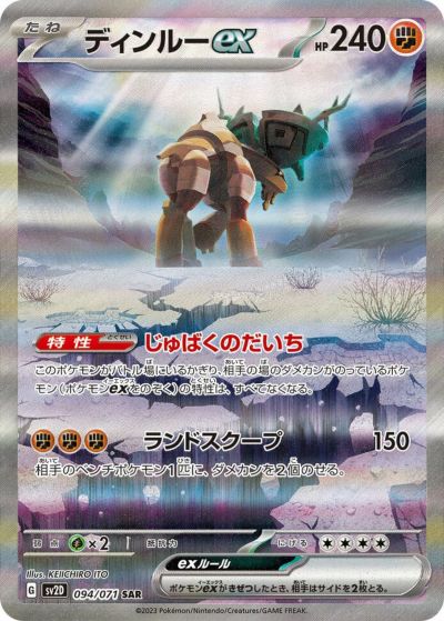 ヒスイゾロアークvstar sar　psa10 ポケモンカード Amazon.co.jp: ポケモンカード/s10a 062/071/ヒスイ ゾロアーク