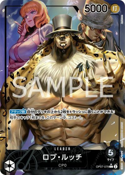 ボア・ハンコック［SR］（OP07-051）パラレル｜ワンピースカード
