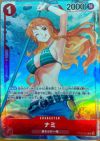 ナミ［R-P（パラレル）］（OP01-016）｜ワンピースカード｜PRICE BASE通販