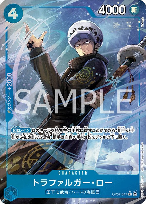 PSA10トラファルガー・ロー L リーダーパラレルOP01-002 PSA10 トラファルガー・ロー リーダーパラレル OP01-002の通販
