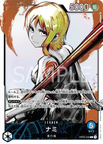 ONE PIECE - ワンピースカード　OP01-002 トラファルガー・ロー　L リーダー　パラレル Amazon.co.jp: ONE PIECEカードゲーム 【パラレル】OP01-002