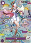 ウタ［SEC-SPC］（OP02-120）｜ワンピースカード｜PRICE BASE通販