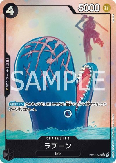PSA10トラファルガー・ロー L リーダーパラレルOP01-002 783 トラファルガー・ロー L リーダーパラレル OP01-002 psa10