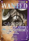 強大な敵　ルフィ　カイドウ　WANTED 強大な敵 ルフィ カイドウ WANTED Amazon.co.jp: ONE PIECE
