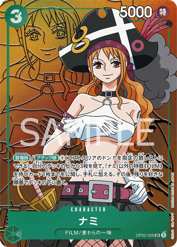 ONE PIECE - ワンピース 頂上決戦 SR ナミ パラレル カード ワンピースカード 神速の拳 ナミ SR パラレル OP11-054 - メルカリ