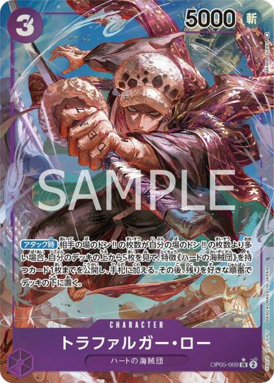 新時代の主役」の当たりカード!封入率や収録カードも紹介 新時代の主役」の当たりカード!封入率や収録カードも紹介