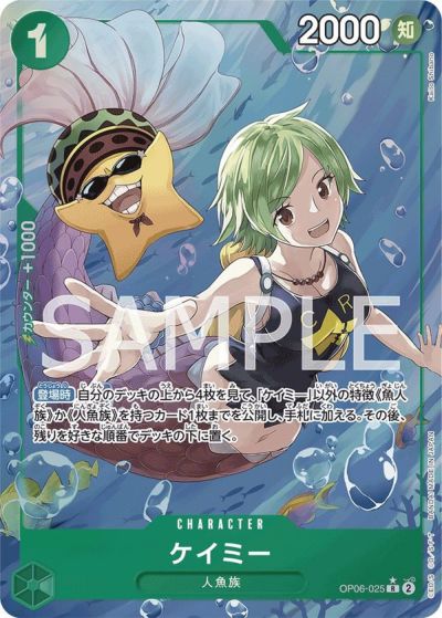 原作）モンキー・D・ガープ［L-P（リーダーパラレル）］（OP02-002