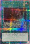 デュエリスト・アドベント（QCCU-JP092）［25SE］｜遊戯王