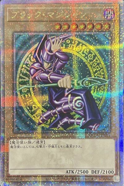通常モンスターに関する商品｜遊戯王｜PRICE BASE通販