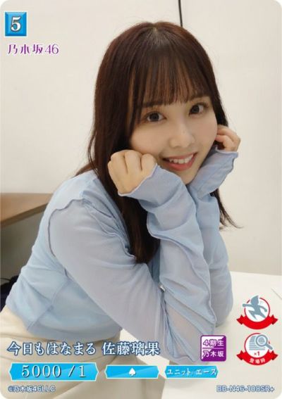 乃木坂46×ビルディバイド -ブライト-」トレーディングカードゲーム