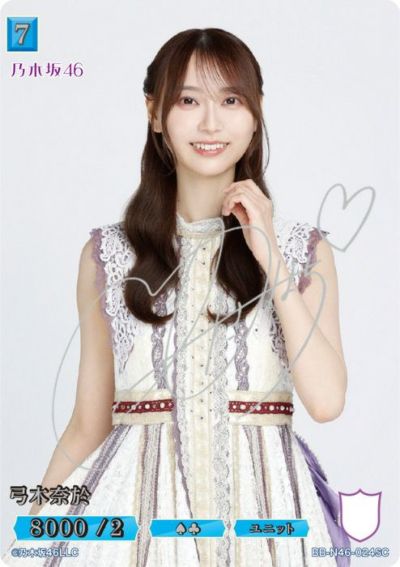 ビルディバイドブライト 乃木坂46 プロモ ビルディバイドブライト 乃木坂46 プロモ 乃木坂46×ビル