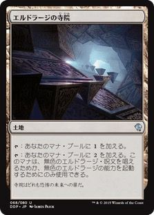 MTG(マジック:ザ・ギャザリング)の国内最安級の通販|PRICE MTG(マジック:ザ・ギャザリング)の国内最安級の通販|PRICE