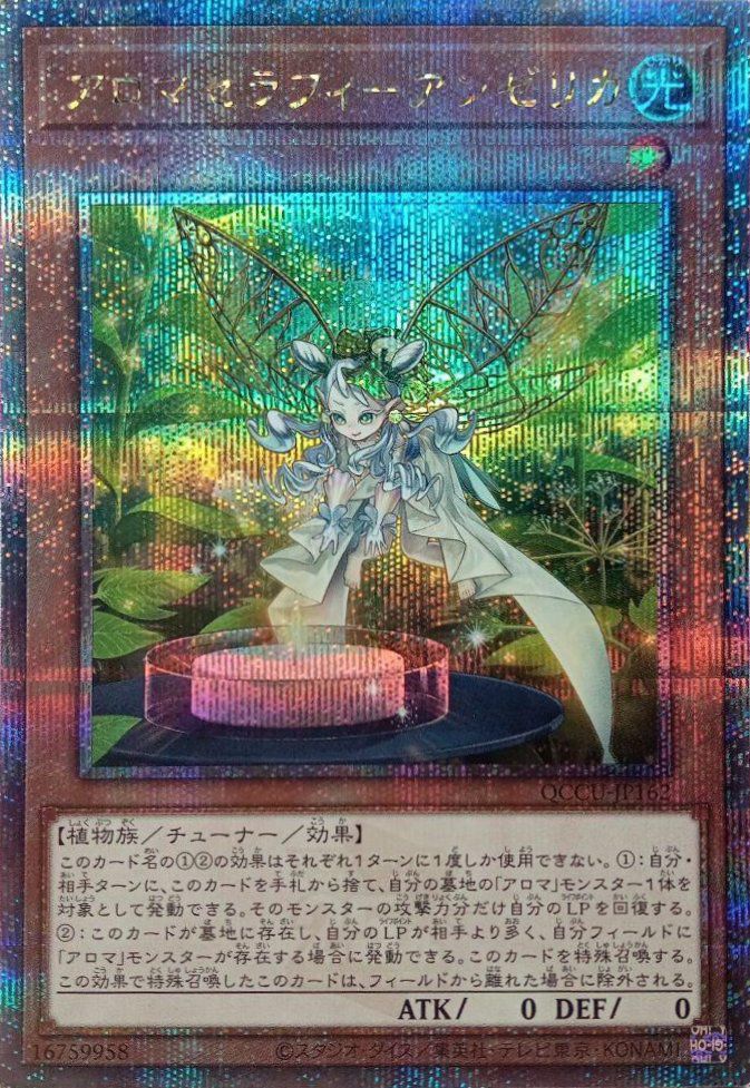 WANTED）モンキー・D・ルフィ［SR-SPC（スペシャルカード）］（ST01