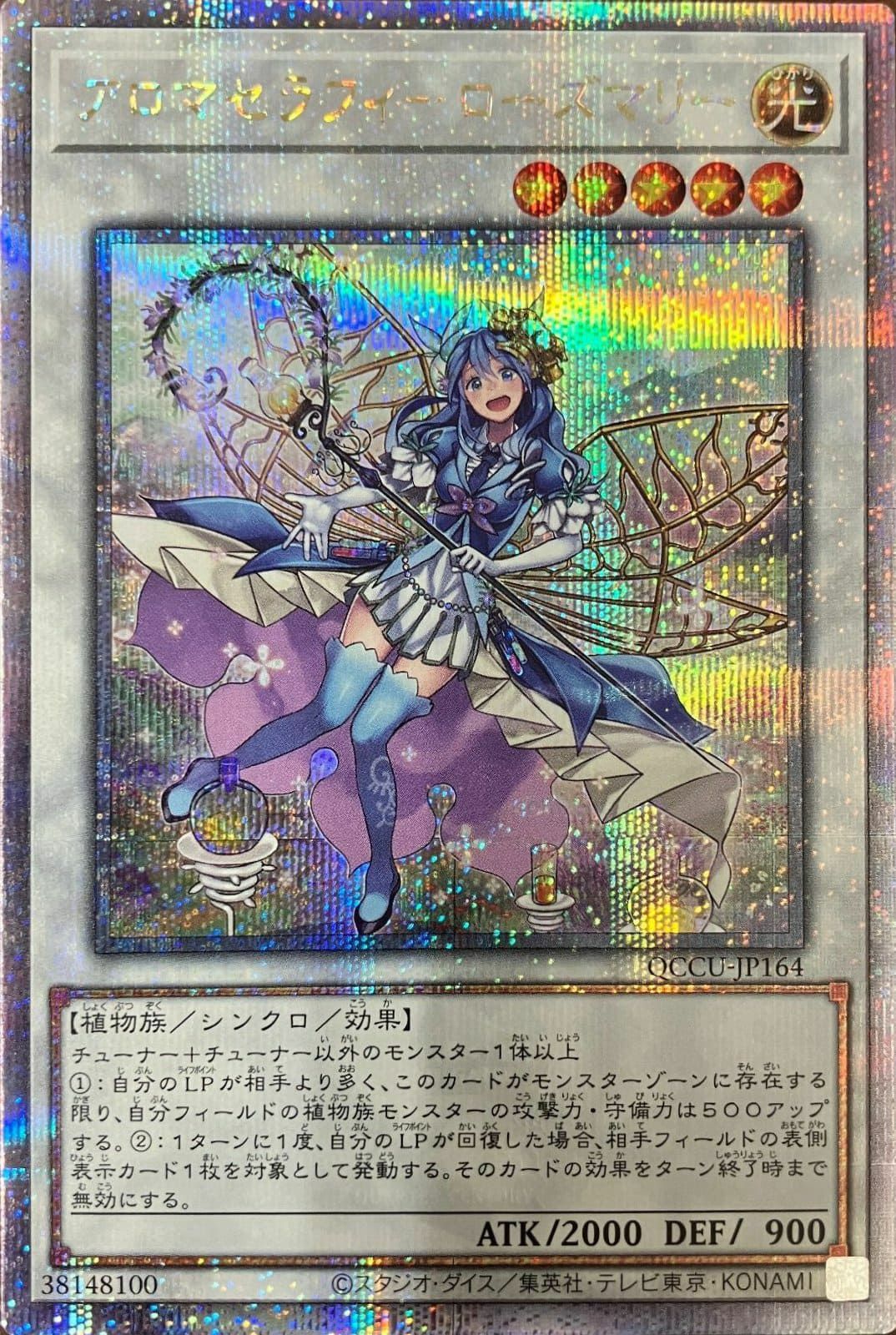 WANTED）モンキー・D・ルフィ［SR-SPC（スペシャルカード）］（ST01