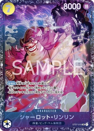 ロロノア・ゾロ 優勝記念品 SR 優勝/入賞プロモ OP01-025 ワンピースカードゲーム ロロノア・ゾロ フラッグシップバトル