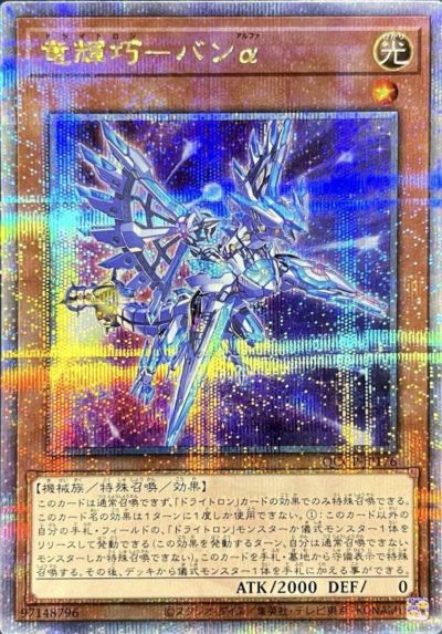 清冽の水霊使いエリア（QCCP-JP190）［25SE］｜遊戯王｜PRICE