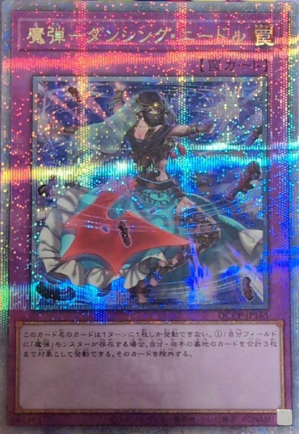 青眼の究極亜竜（20TH-JPC00）［20SE］｜遊戯王｜PRICE BASE通販