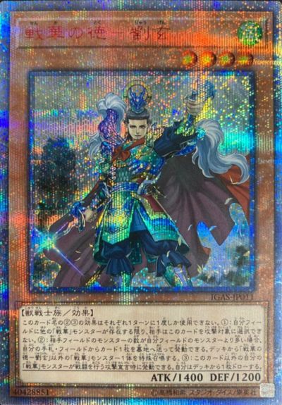 暗影の闇霊使いダルク（QCCU-JP189）［25SE］｜遊戯王｜PRICE