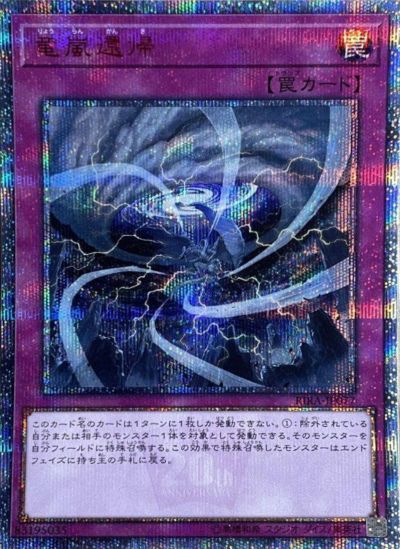 マジシャン・オブ・ブラックカオス・MAX20th マジシャンオブブラックカオスMAX【20thシークレット】{20TH