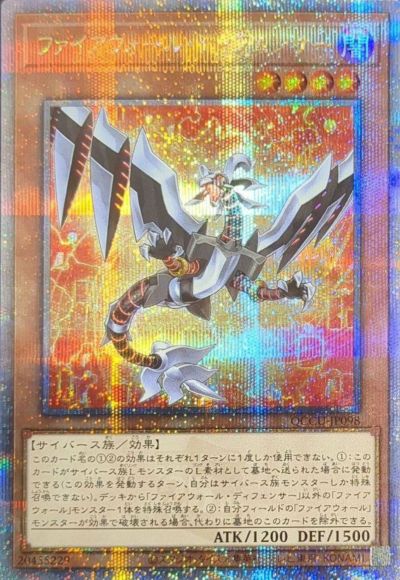 トニートニー・チョッパー［SR-SP］（コミパラ/コミックパラレル