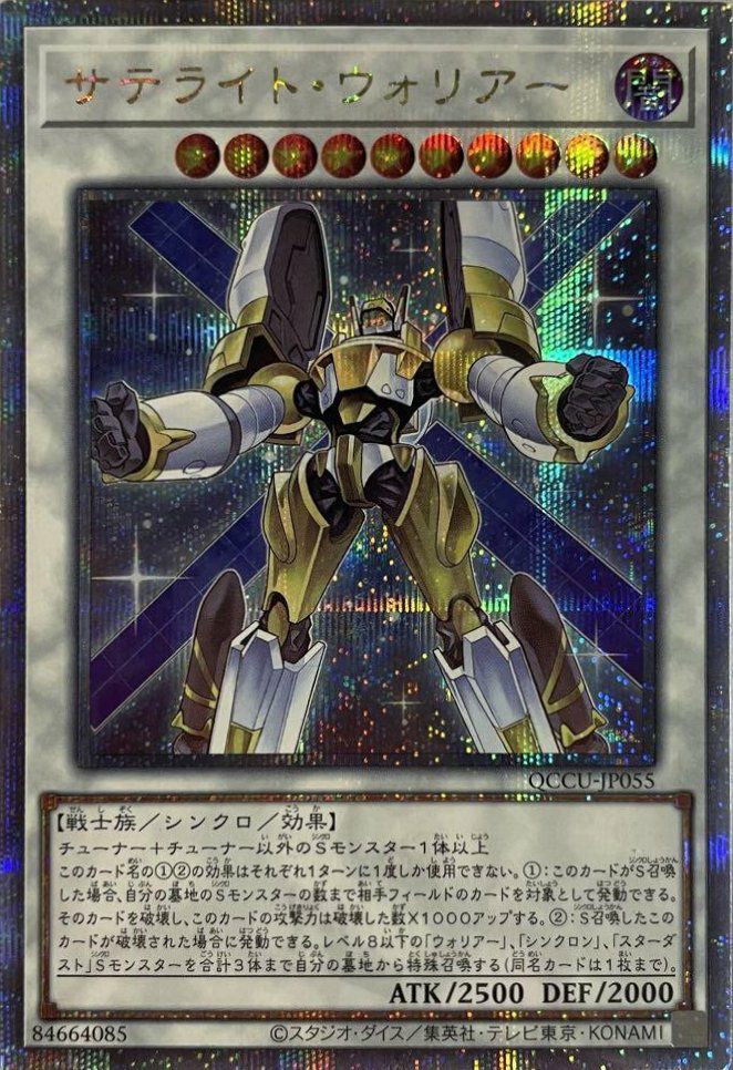 25thシークレットレアに関する商品｜遊戯王｜ PRICE BASE通販