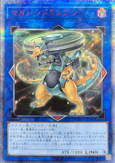 閉ザサレシ世界ノ冥神（QCCU-JP192）［25SE］｜遊戯王｜PRICE BASE通販