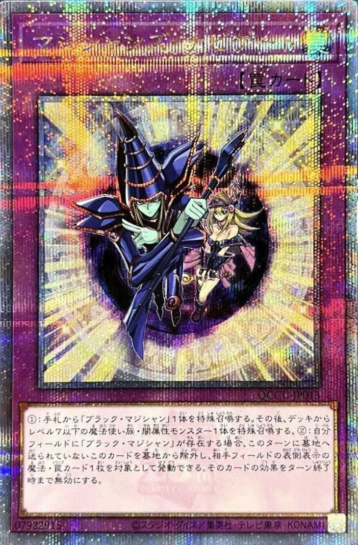 ウィンドペガサス＠イグニスター（IGAS-JP042）［20SE］｜遊戯王