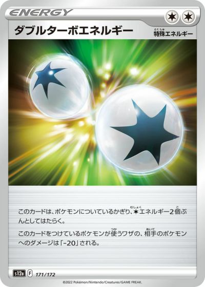 なかよしポフィン［U］（063/071）｜ポケモンカード｜PRICE BASE通販