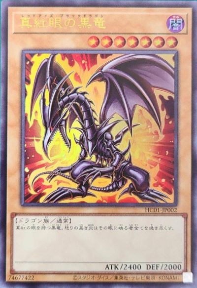 通常モンスターに関する商品|遊戯王|PRICE BASE通販 通常モンスターに関する商品|遊戯王|PRICE BASE通販