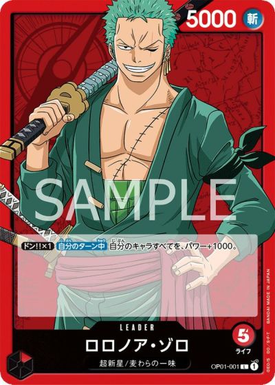 【レア・未開封あり】ONEPIECE　ブロマイド　ゾロ　サンジ　　お値下げ不可 未開封】ワンピース ONEPIECE ジャンプフェスタ2017限定 生