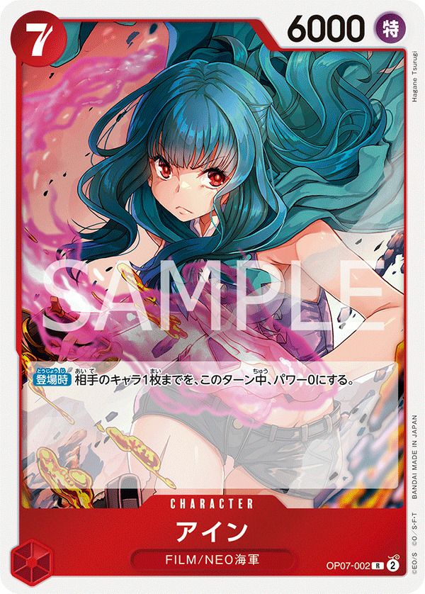 モンキー・D・ルフィ［SR］（OP07-109）｜ワンピースカード｜PRICE