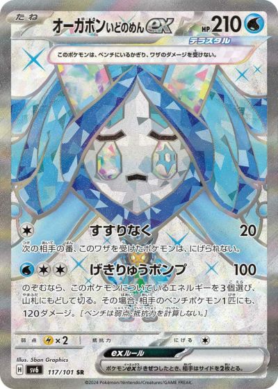 カイリュー V［SR］（078-071）｜ポケモンカード｜PRICE BASE通販
