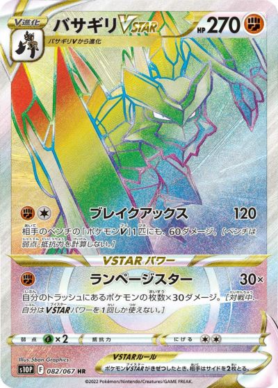 Mメタグロス EX［プロモ］（102-XY-P）｜ポケモンカード｜PRICE BASE通販