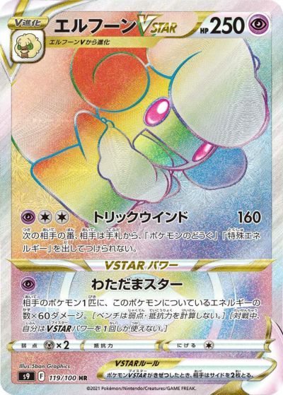 Mメタグロス EX［プロモ］（102-XY-P）｜ポケモンカード｜PRICE BASE通販