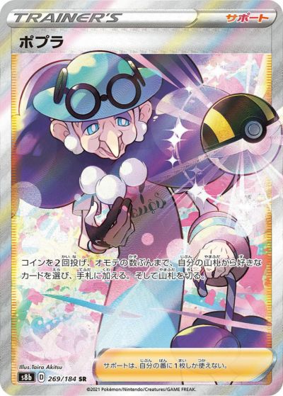 美品 良品 / MメタグロスEX /プロモ 102/XY-P ポケモンカード MメタグロスEX 102/XY-P プロモ 色違い ポケカ