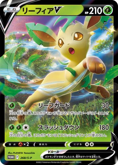 PSA10鑑定済〕ミュウex【-】{041/086}