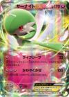 【PSA10】ポケモンカードゲーム サーナイトGX RR 092/150 サーナイト GX［RR］（092-150）｜ポケモンカード｜PRICE BASE通販