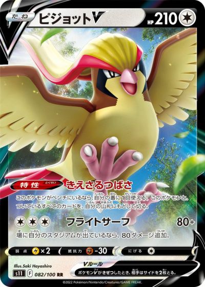 ポケモンカード フーパ psa10 プロモ 155/XY-P ピカチュウ 156/XY-P フーパ 映画 プロモ PSA10 - メルカリ