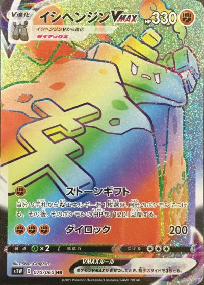 PSA10】ミュウ ex［SAR］（347-190）｜ポケモンカード｜PRICE BASE通販