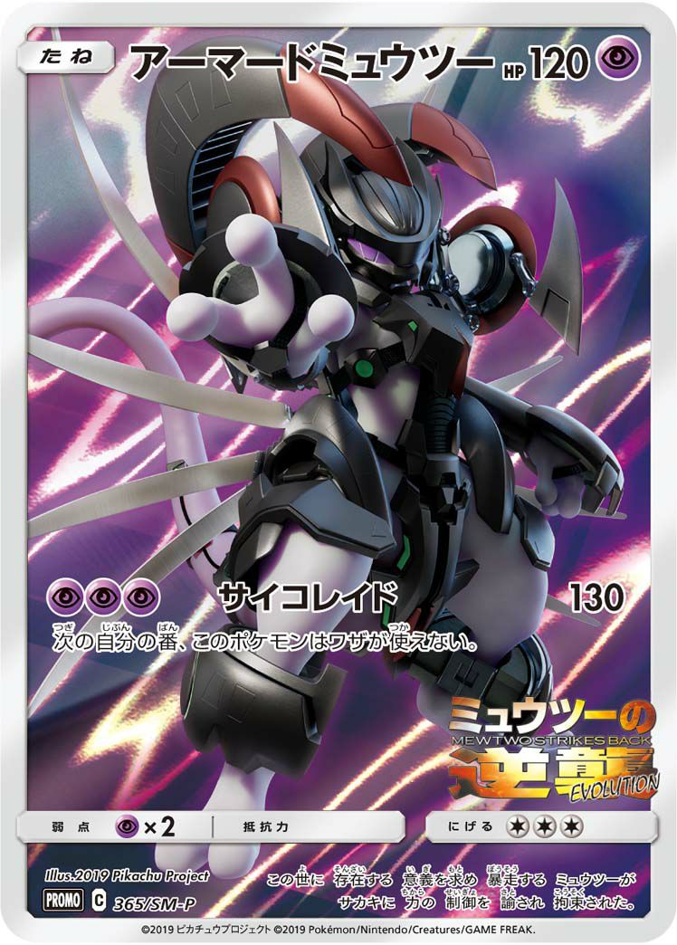 ピカチュウ［AR］（205-172）｜ポケモンカード｜PRICE BASE通販