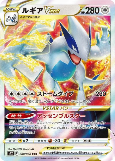 RRRに関する商品｜ポケモンカード｜ PRICE BASE通販