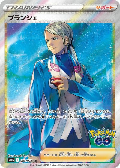 PSA10】ムゲンダイナ VMAX［CSR］（247-184）｜ポケモンカード｜PRICE