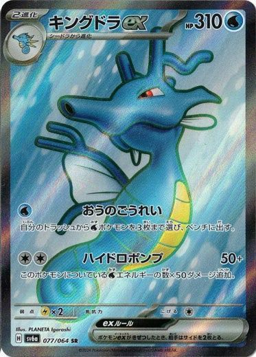 ラティオス［AR］（070/064）｜ポケモンカード｜PRICE BASE通販