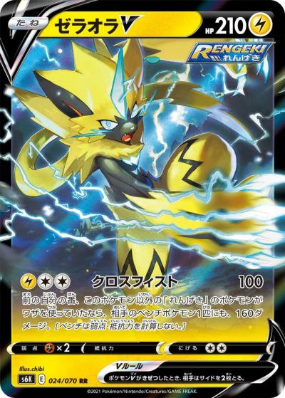 ポケモン - ゾロアークGX SR 076/072 ゾロアークGX 076/072 SR｜ポケカシングルカード通販｜Cloveストア
